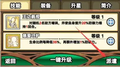 资源获取攻略配图3