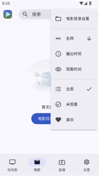 Ghosten Player宣传图
