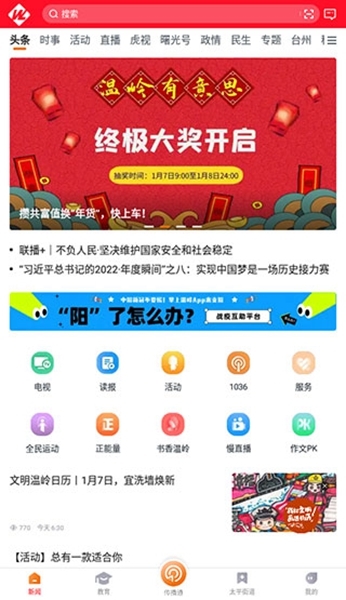 退出登录方法配图1