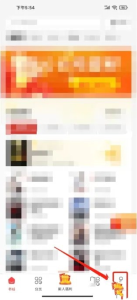 连尚读书APP怎么提交意见反馈