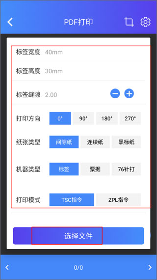 使用教程配图8