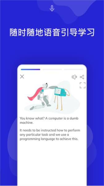 Programming Hub图片3