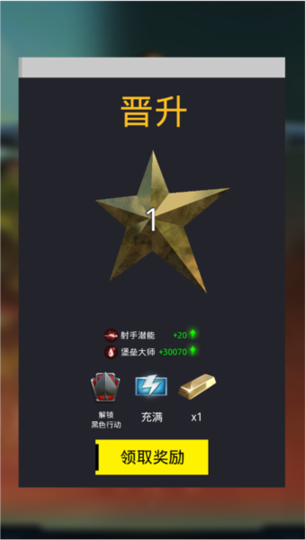 致命狙击国际服截图7