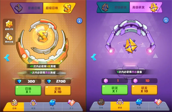 决战之地测试服截图2