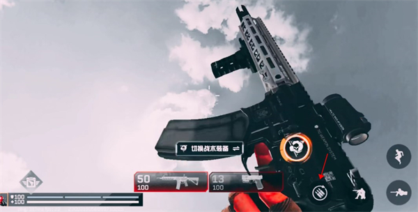 怎么检视武器配图2