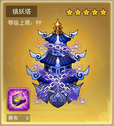 葫芦娃小y版截图5