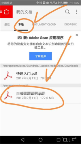 怎么添加文本及手绘配图1