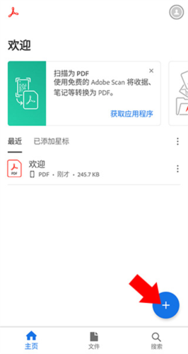 使用说明配图2