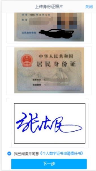 信达期货软件截图9