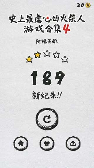 MT文件管理器怎么修改游戏图片1