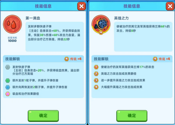 决战之地测试服截图13