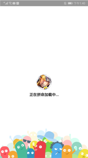 王者悬浮图标最新版