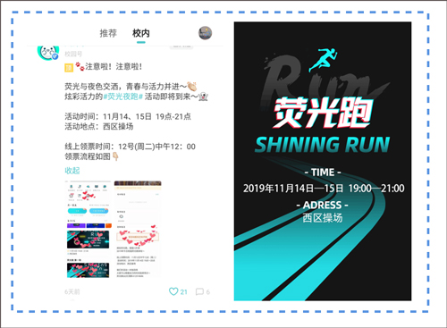 今日校园请假条生成器截图5