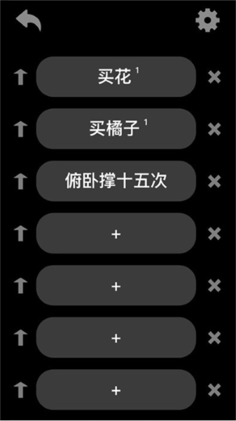 嘛咔嘛咔软件截图1