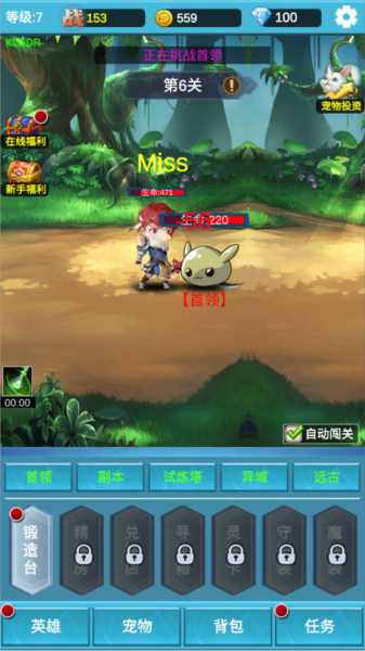 宠物养成攻略配图1