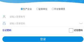 国家兽药综合查询图片3