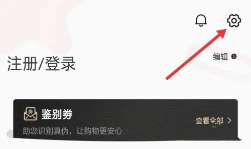 维鉴app怎么查看资质与规则图片2