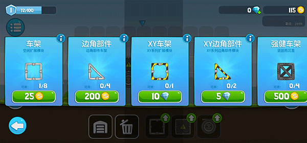 暴爽疯狂赛车联机版截图3