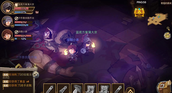 贪婪洞窟2图片4