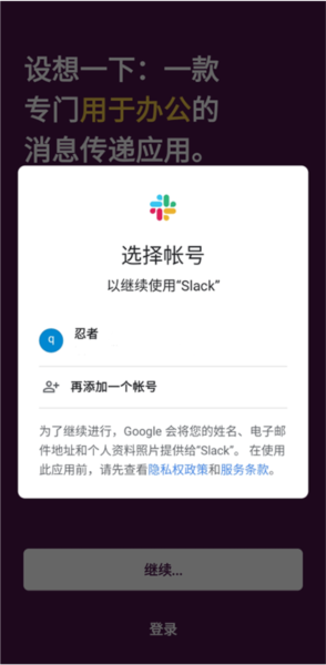 注册登录教程配图3