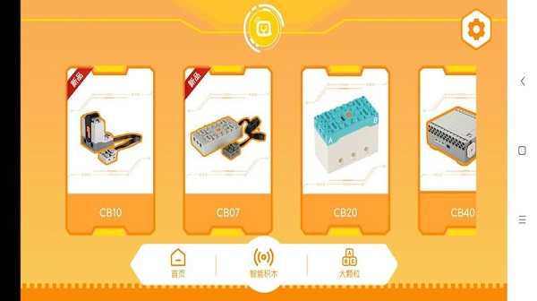 群宇科教app图片