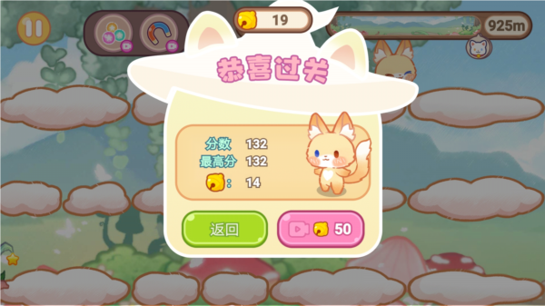 旅猫魔法学院都市新手攻略图片8