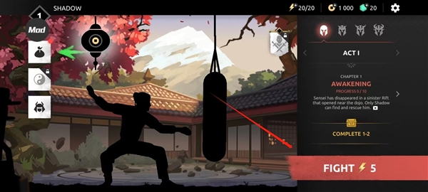 新手攻略的截图4