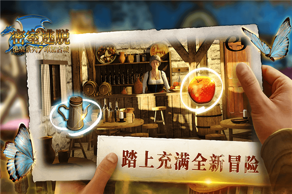 密室逃脱绝境系列7印加古城新版宣传图