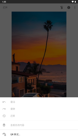 Snapseed使用教程