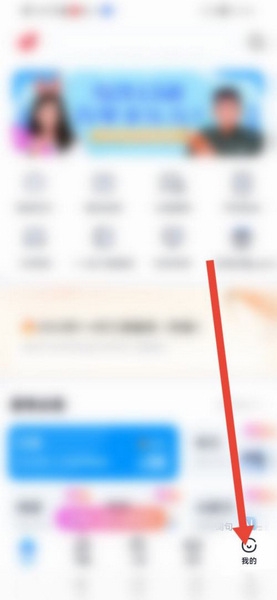 雅思哥会员开通教程图片1