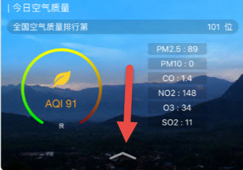 怎么看是否停课配图1