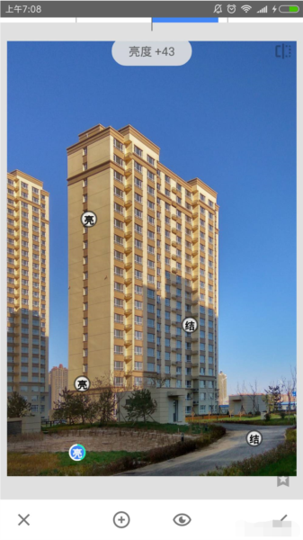 Snapseed怎么矫正歪了的图片