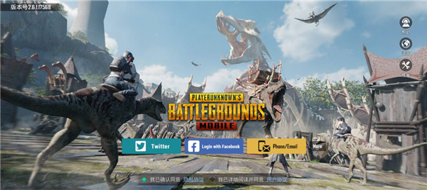 九九加速器软件怎么免费加速游玩PUBG国际服截图16