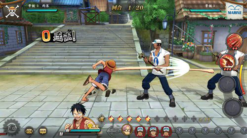 航海王燃烧意志小米版截图5