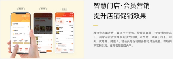 收钱吧app图片2