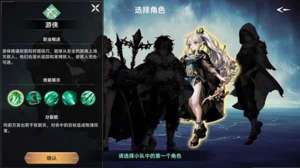 最强职业攻略配图3