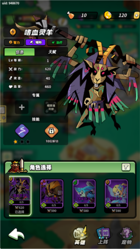 常用角色分析配图10