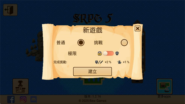 生存rpg5海盗冒险之旅新手攻略图片2