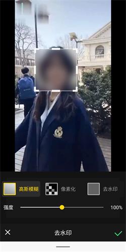 怎么挡住脸配图3