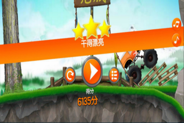 超能赛车联机版图片1