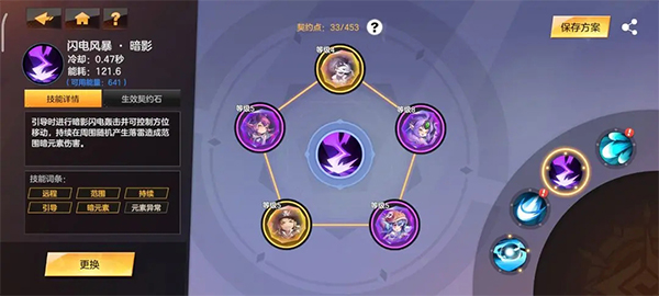 平民雷法攻略配图2