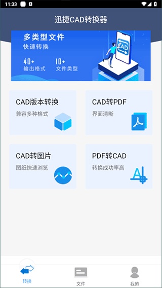 使用教程配图1