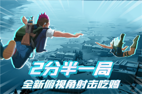 雷霆小分队国服截图1