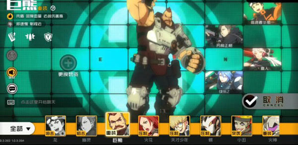 据点占领攻略配图2