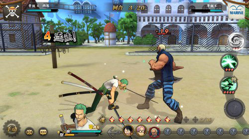 航海王燃烧意志小米版截图10