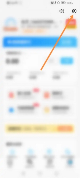 代练丸子支付密码设置教程图片2