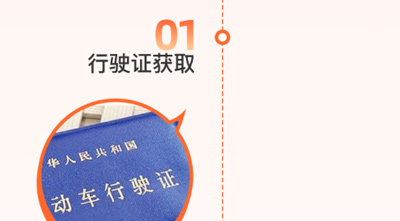 VIN码获取教程配图1