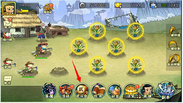 葫芦娃小y版截图2