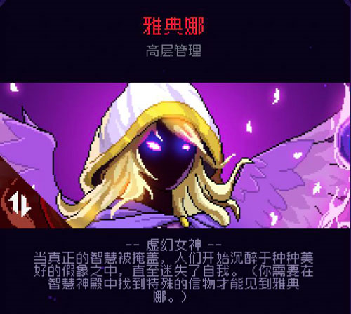 霓虹深渊无限智慧暴怒路线机制1