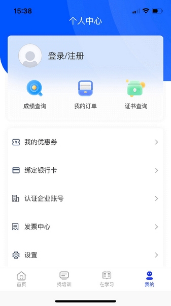 智慧海院客户端宣传图
